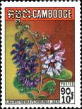 Známka Kambodža Katalogové číslo: 305