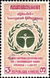 Známka Kambodža Katalogové číslo: 335