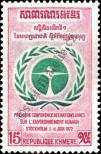 Známka Kambodža Katalogové číslo: 337