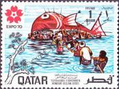 Známka Katar Katalogové číslo: 427