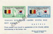 Známka Korejská republika Katalogové číslo: B/28