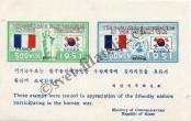Známka Korejská republika Katalogové číslo: B/31