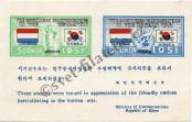 Známka Korejská republika Katalogové číslo: B/38