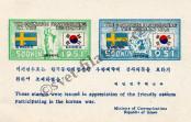 Známka Korejská republika Katalogové číslo: B/44