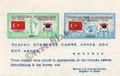 Známka Korejská republika Katalogové číslo: B/47