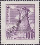 Známka Korejská republika Katalogové číslo: 252