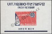 Známka Korejská republika Katalogové číslo: B/171