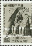Známka Korejská republika Katalogové číslo: 398