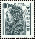 Známka Korejská republika Katalogové číslo: 455