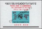 Známka Korejská republika Katalogové číslo: B/207