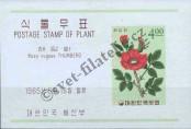 Známka Korejská republika Katalogové číslo: B/208