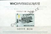 Známka Korejská republika Katalogové číslo: B/227