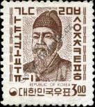 Známka Korejská republika Katalogové číslo: 540