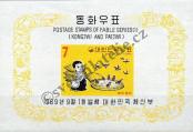 Známka Korejská republika Katalogové číslo: B/287