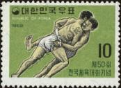 Známka Korejská republika Katalogové číslo: 680