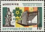 Známka Korejská republika Katalogové číslo: 707