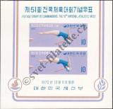 Známka Korejská republika Katalogové číslo: B/311