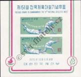 Známka Korejská republika Katalogové číslo: B/313