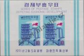Známka Korejská republika Katalogové číslo: B/324