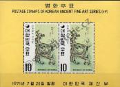 Známka Korejská republika Katalogové číslo: B/337