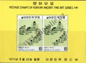 Známka Korejská republika Katalogové číslo: B/339