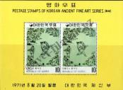 Známka Korejská republika Katalogové číslo: B/340
