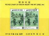Známka Korejská republika Katalogové číslo: B/341