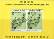 Známka Korejská republika Katalogové číslo: B/343