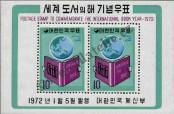 Známka Korejská republika Katalogové číslo: B/351