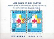 Známka Korejská republika Katalogové číslo: B/356