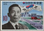 Známka Korejská republika Katalogové číslo: 859