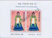 Známka Korejská republika Katalogové číslo: B/362