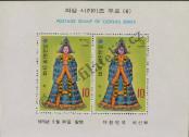 Známka Korejská republika Katalogové číslo: B/364