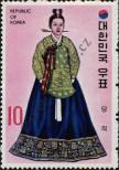 Známka Korejská republika Katalogové číslo: 881
