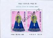 Známka Korejská republika Katalogové číslo: B/366