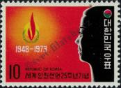 Známka Korejská republika Katalogové číslo: 902