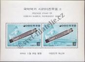 Známka Korejská republika Katalogové číslo: B/374