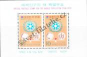 Známka Korejská republika Katalogové číslo: B/378