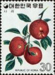 Známka Korejská republika Katalogové číslo: 928