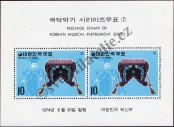 Známka Korejská republika Katalogové číslo: B/387