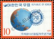 Známka Korejská republika Katalogové číslo: 964