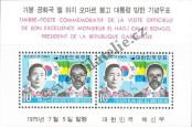 Známka Korejská republika Katalogové číslo: B/408
