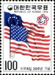 Známka Korejská republika Katalogové číslo: 1038