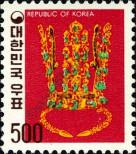 Známka Korejská republika Katalogové číslo: 1093