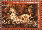 Známka Korejská republika Katalogové číslo: 1194