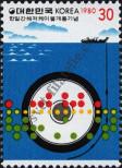 Známka Korejská republika Katalogové číslo: 1225