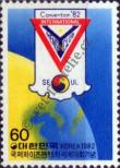 Známka Korejská republika Katalogové číslo: 1286