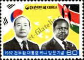 Známka Korejská republika Katalogové číslo: 1287