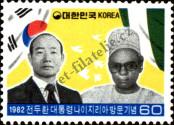 Známka Korejská republika Katalogové číslo: 1288