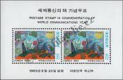 Známka Korejská republika Katalogové číslo: B/469